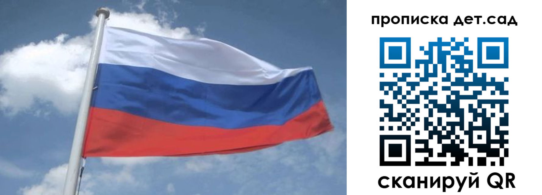 временная регистрация поиск в Благодарном